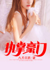 都市无敌霸主江明小说
