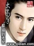 三晋十大高手