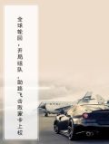 全球轮回:开局组队,助路飞击败蒙卡上校