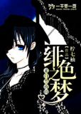 来自黑夜的你