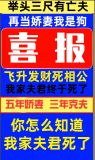举头三尺有神明这都是要应验的