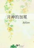 月神ne