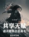 诸天共主