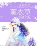 王俊凯热舞