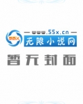 韩娱守护力