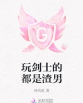 剑士吃配置吗