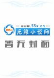 龙魂强少
