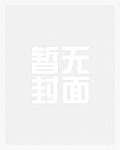 前女友婚礼那天，我摊牌了!